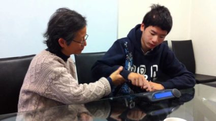 Facilitated Communication